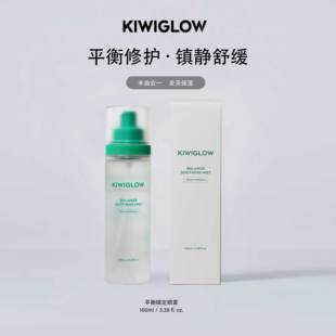 福利款KIWIGLOW琦薇格洛|妆前贴贴喷雾水油植萃 棉片临期到261030