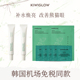 滋润保湿 福利款 KIWIGLOW维c眼霜2支装 眼周肌肤送棉片面膜共7片