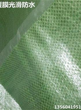 115*135绿色覆膜防水编织袋防潮灰F绿色蛇皮袋R包装袋包邮 厂家直