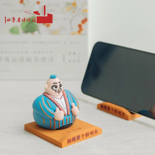 新疆吐鲁番博物馆桌面手机支架摆件生日礼物送男女生老师情侣礼品