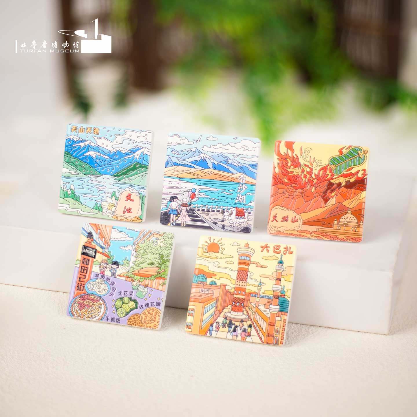 新疆吐鲁番博物馆新疆旅游城市景点民俗特色陶瓷冰箱贴伴手礼,节庆用品/礼品,文化创意冰箱贴,淘宝优惠券,粉丝福利购,淘宝优惠卷
