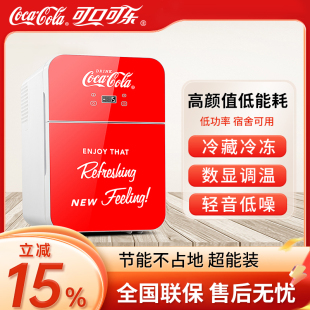 可口可乐迷你冰箱压缩机制冷双门小冰箱宿舍办公室家用冷藏冷冻