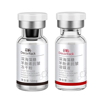 DecorRack精粹水乳奢宠套装补水保湿紧致抛光清爽型水乳水润肌A