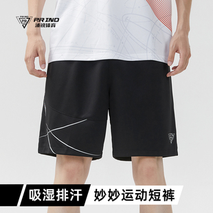 吸汗速干比赛训练服休闲运动裤 浦锐网球服短裤 男2025春秋五分裤
