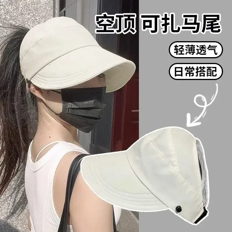 防晒帽女2025新款半空顶帽子赵露思同款遮阳鸭舌太阳渔夫防紫外线