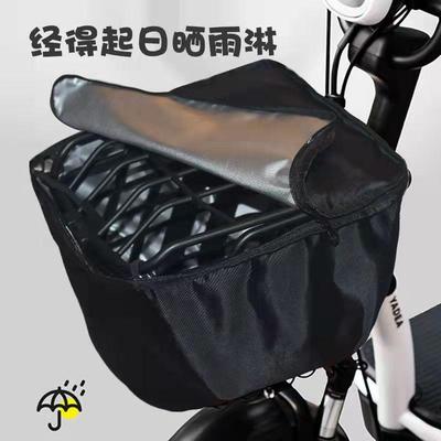 电动车防雨车筐电动自行车罩充电器防水防尘内胆包电瓶车前置车篮