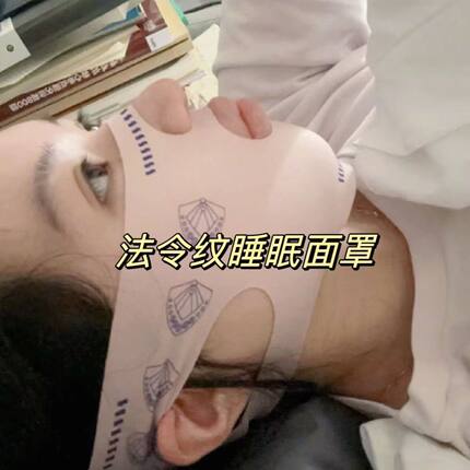 瘦脸绷带V脸法令纹双下巴脸部提升提拉紧致下垂睡眠面部提拉神器