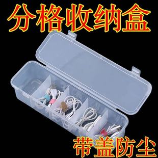 整理学生宿舍内衣神器 分格袜子收纳盒家用抽屉贴身衣物整理盒内裤