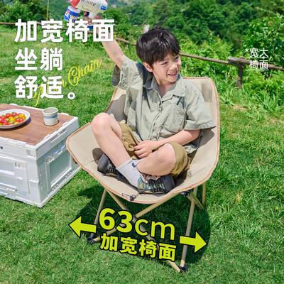 月亮椅露营椅子户外折叠椅便携式躺椅靠背椅钓鱼凳沙滩椅野餐桌椅