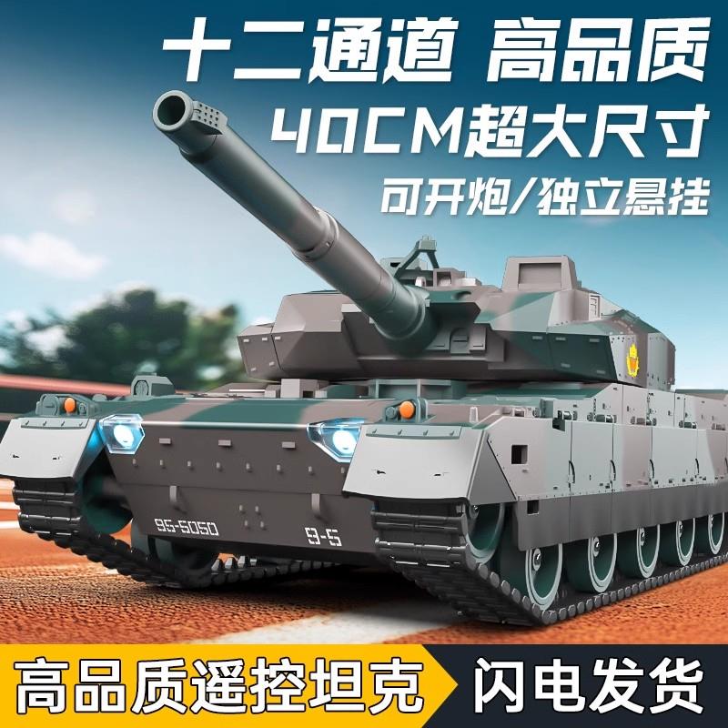 挖掘机玩具车遥控器超大号遥控坦克可开炮充电履带式儿童越野汽车