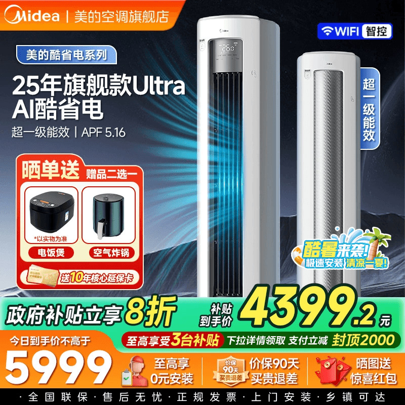 ĿյʡUltraһ3ƥʽÿƵů72KS1-1U3738.42Ԫ