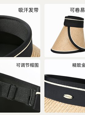 新款夏季空顶大帽檐遮阳草帽女帽子时尚个性百搭户外遮脸遮阳帽女
