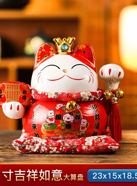 中号招财猫店铺开业摆件客厅家居创意礼品乔迁送礼好礼陶瓷收银台
