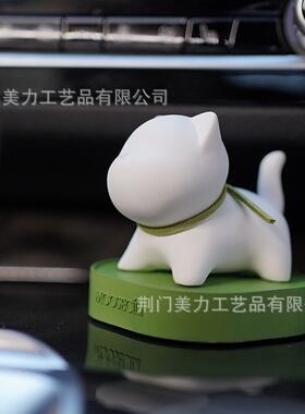 猫咪车载香薰中控台摆件扩香石可爱英短腿猫车内小清新家居饰品