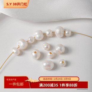 天然淡水巴洛克螺纹大孔珍珠米珠散珠diy手工串手链项链材料配件