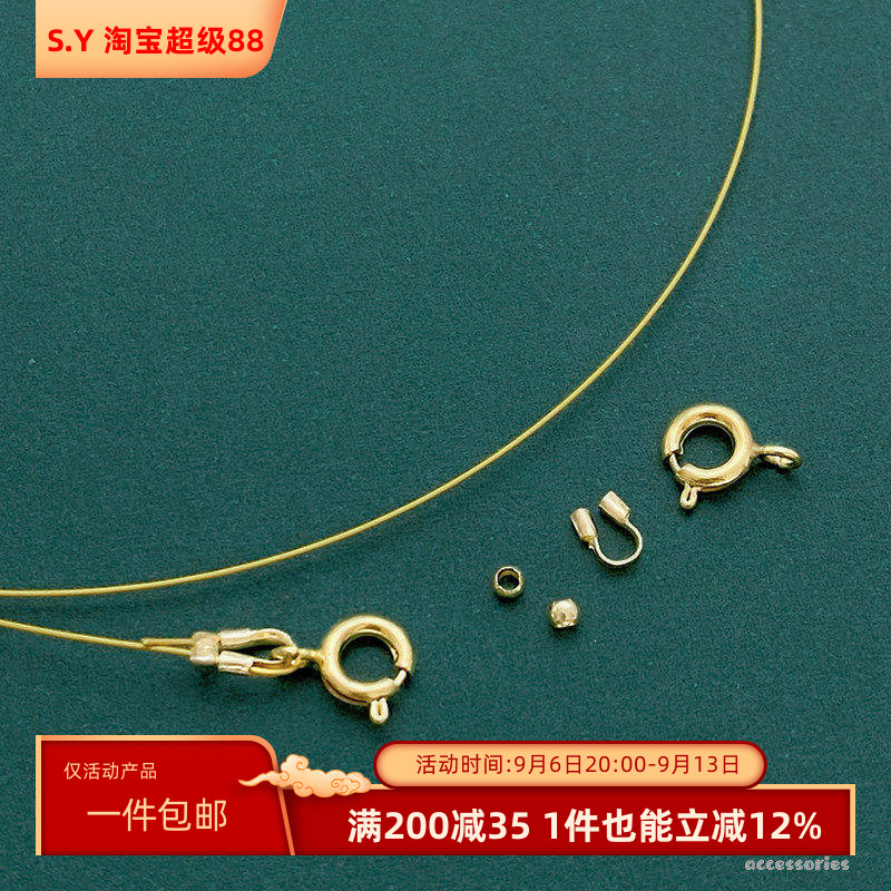 保色14K包金小孔珍珠专用线图片