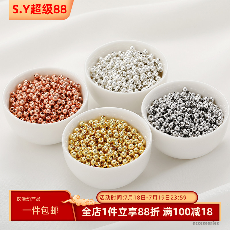 保色14K包金散珠金珠银珠圆珠子