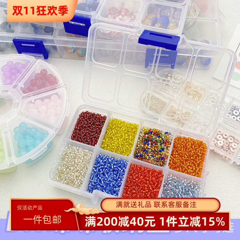 透明塑料珠子收纳盒14kDIY饰品