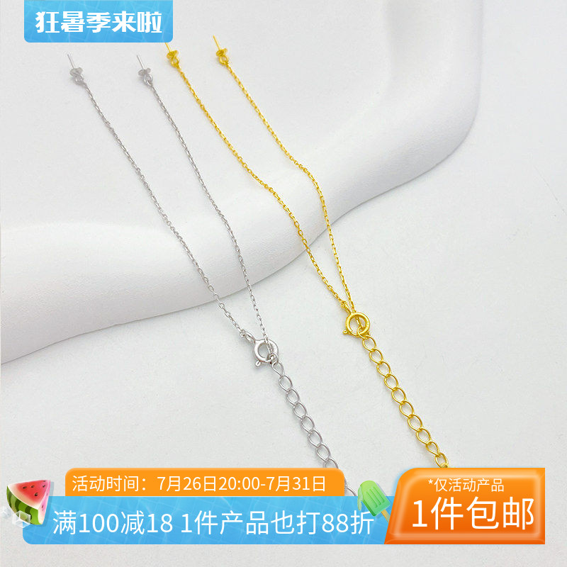 纯银S925珍珠手链空托爱心片尾链
