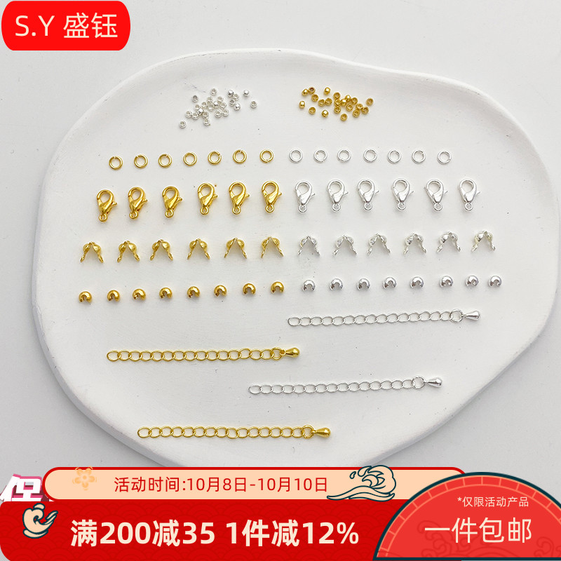 保色14K18K包金diy手工配件