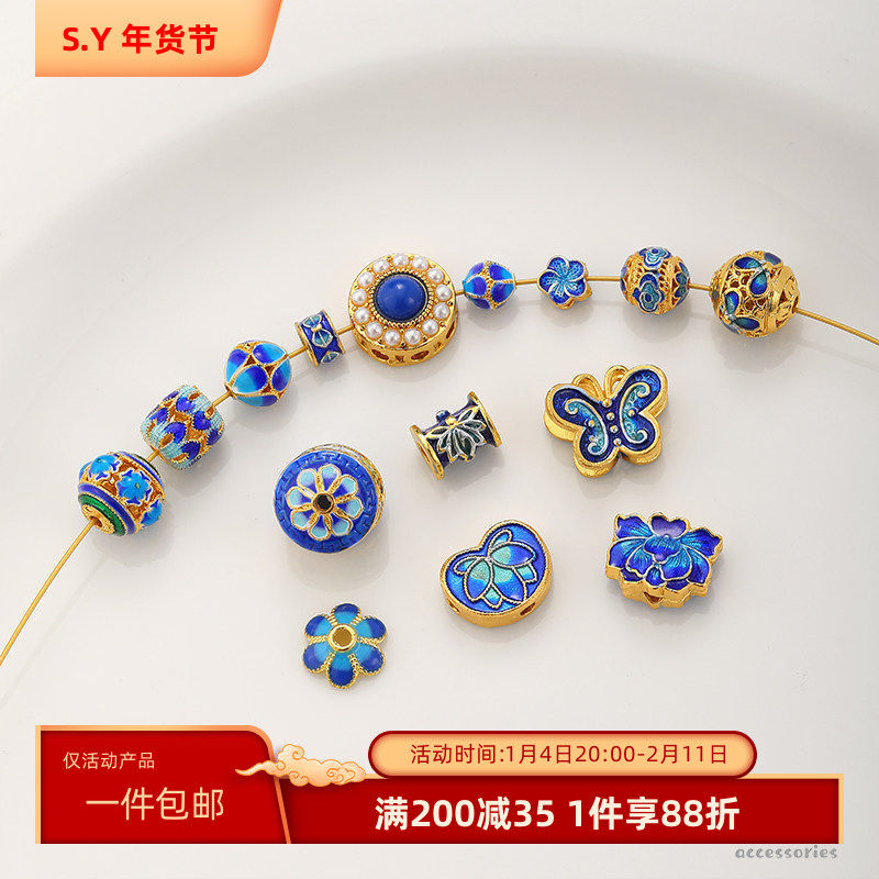 18K景泰蓝烧蓝莲花蝴蝶花朵隔珠花托diy手工串珠手链项链材料配件,饰品/流行首饰/时尚饰品新,其他DIY饰品配件,淘宝优惠券,粉丝福利购,淘宝优惠卷