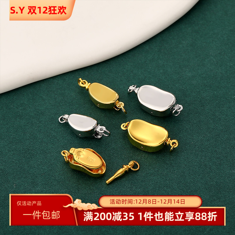 保色18k包金元宝扣插棒扣