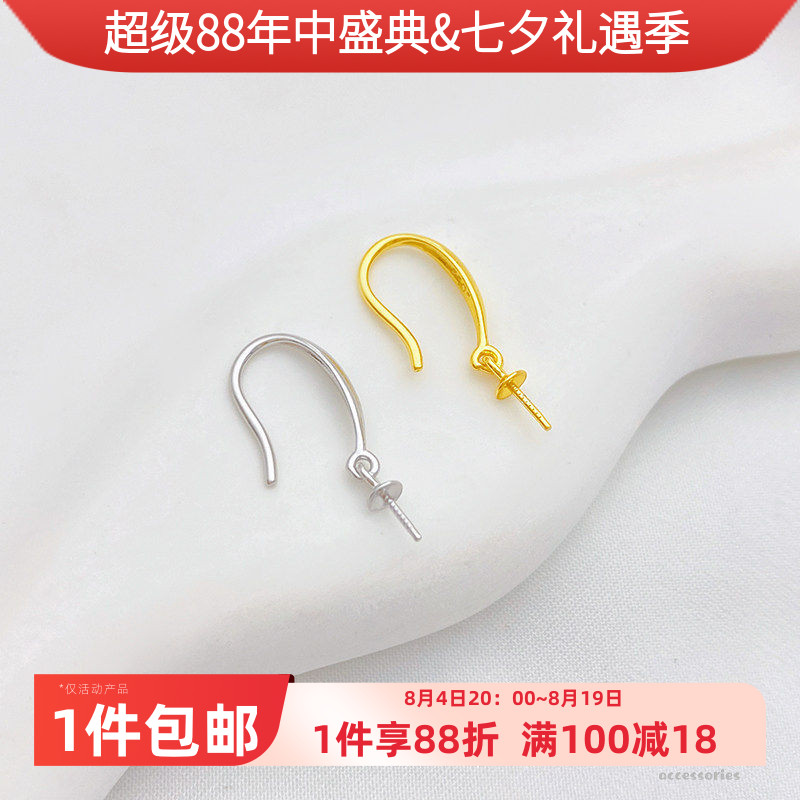 保色S925纯银18K金耳勾耳环耳饰