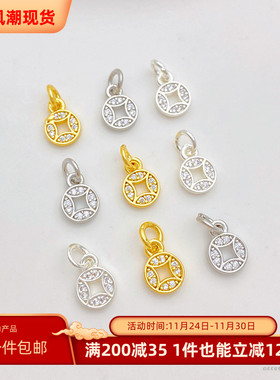 保色18K包金镶锆石铜钱吊坠