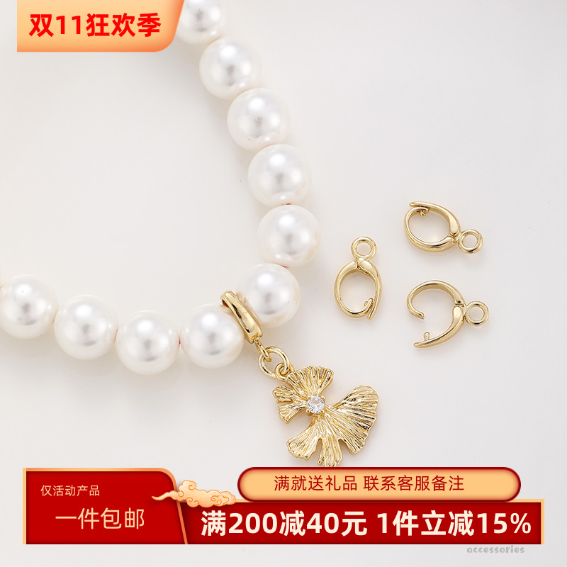 保色14K包金珍珠项链吊坠万能扣