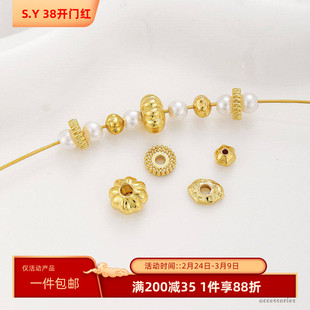 保色18K包金车轮花隔珠飞碟隔片diy手工串珠手链项链散珠配件材料