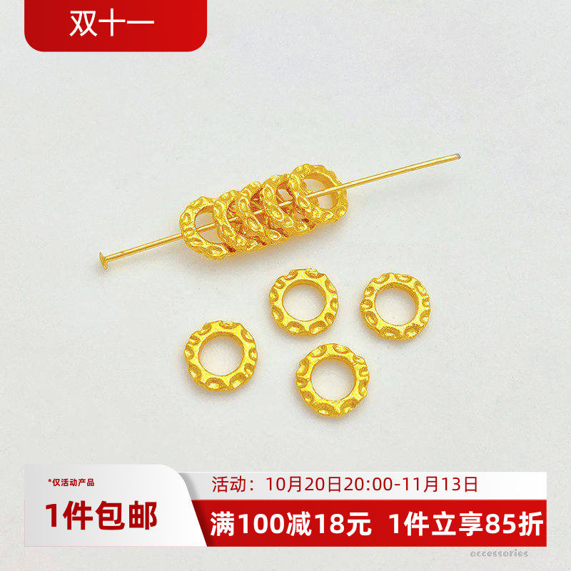 保色沙金强磨砂锤纹隔片隔珠圈跑环diy手工手链项链饰品材料配件