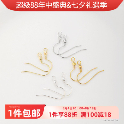 14K18K包金保色耳饰圆珠耳钩耳夹
