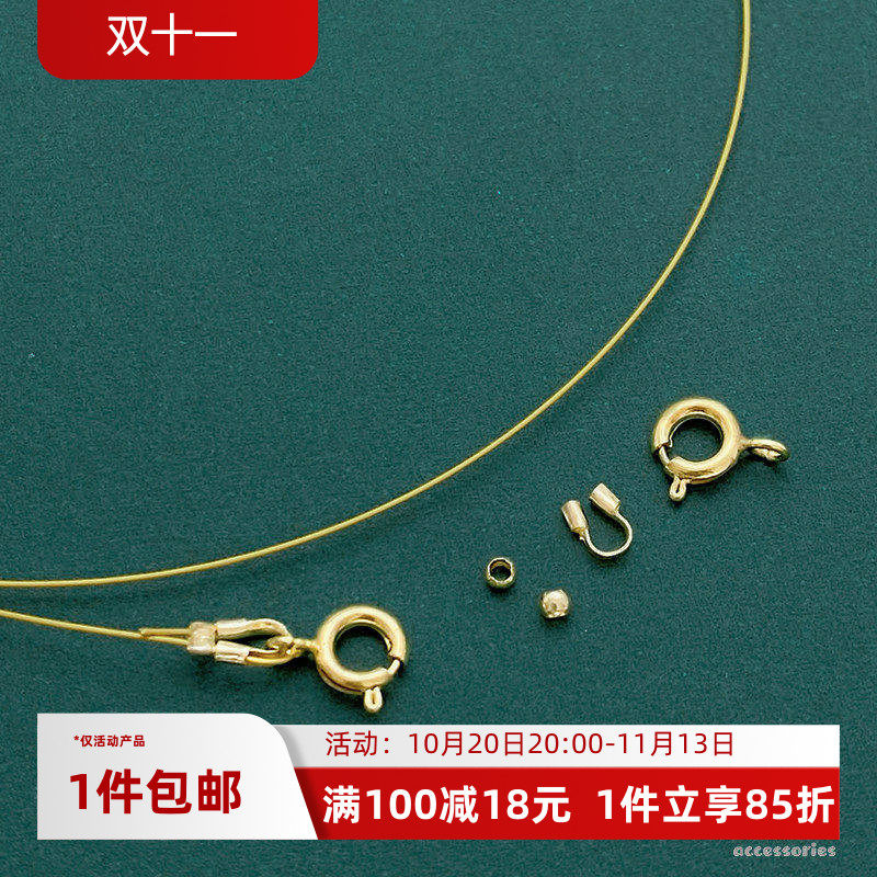 保色14K包金穿小孔珍珠专用线diy手工钢丝绳手链项链材料包配件