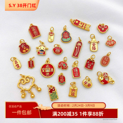 中式国潮保色古法金招财纳福吊坠