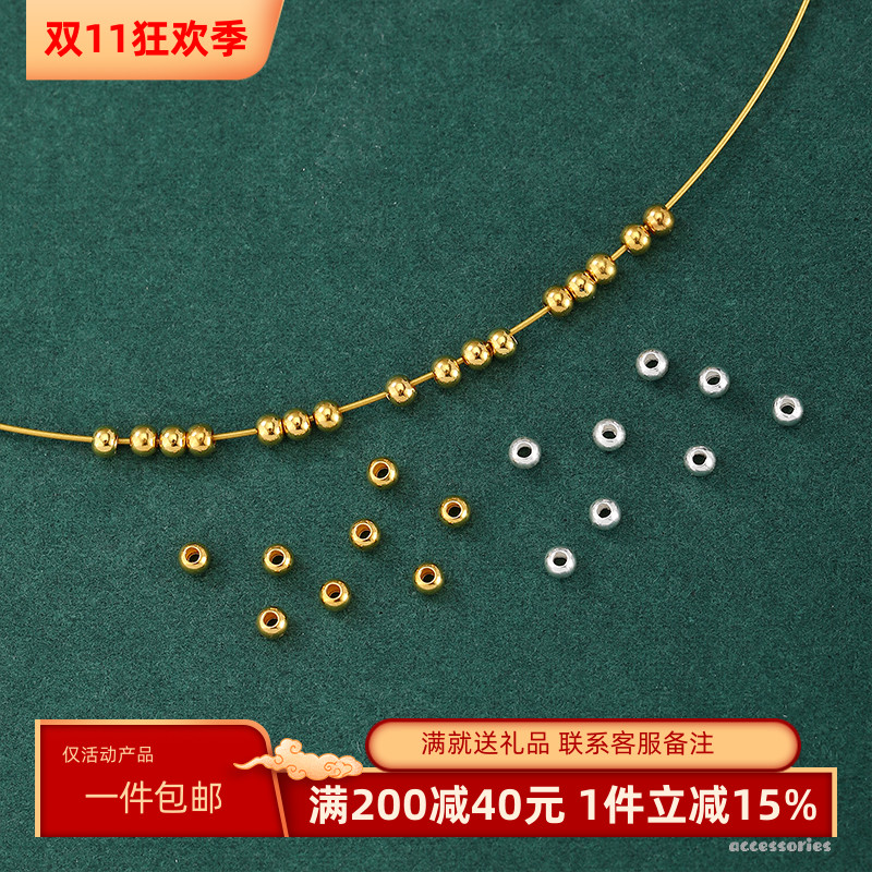 S925纯银定位珠散珠圆珠子隔珠