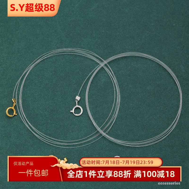 保色s925纯银透明鱼线串珍珠手链