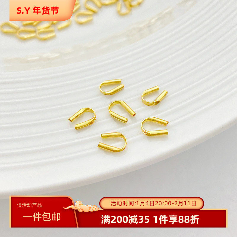 保色S925纯银马蹄扣U形定位管护线收尾扣diy手工手链项链材料配件,饰品/流行首饰/时尚饰品新,其他DIY饰品配件,淘宝优惠券,粉丝福利购,淘宝优惠卷