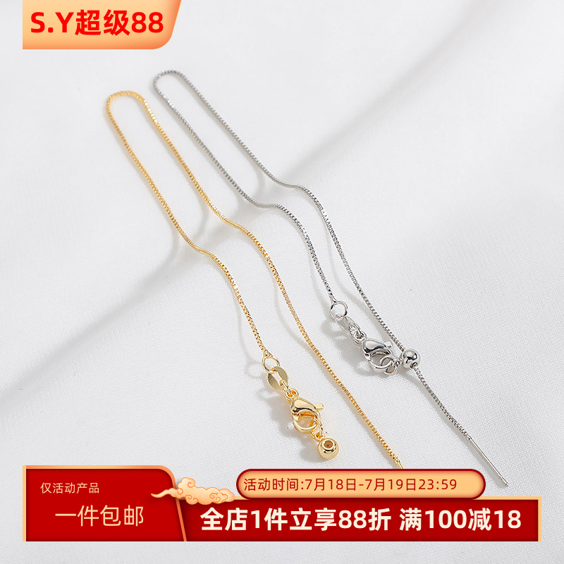 针式盒仔万能手链项链14K18K包金