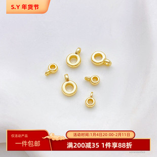 保色14K包金圆形吊扣连接环手链项链吊坠扣diy手工首饰品配件材料