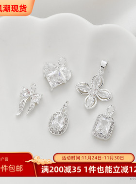 保色银色镶锆蝴蝶爱心小花吊坠