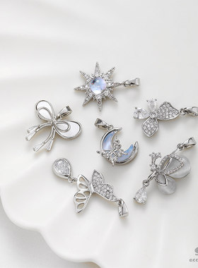 保色白金色锆石蝴蝶月亮芒星吊坠