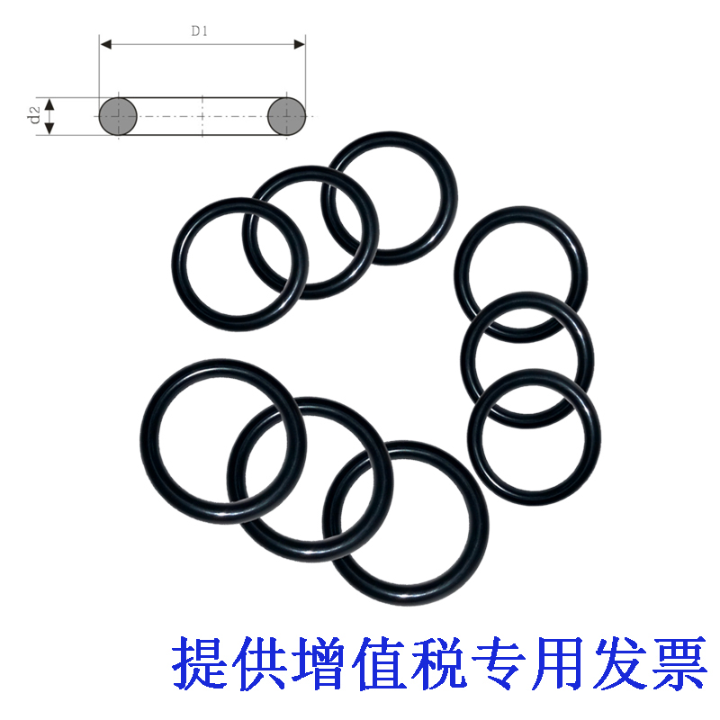 外径62/64/65/67/68/70/72/74/75/77*5黑色耐油丁晴橡胶O型密封圈