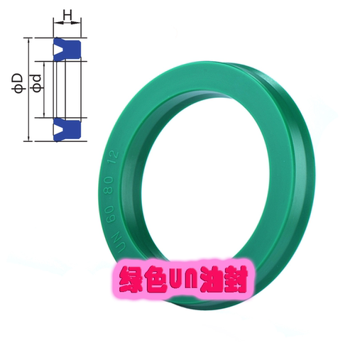 进口料绿色UN35*50*52*55/35.5*45*50.5*6*8*10高温耐磨油缸油封