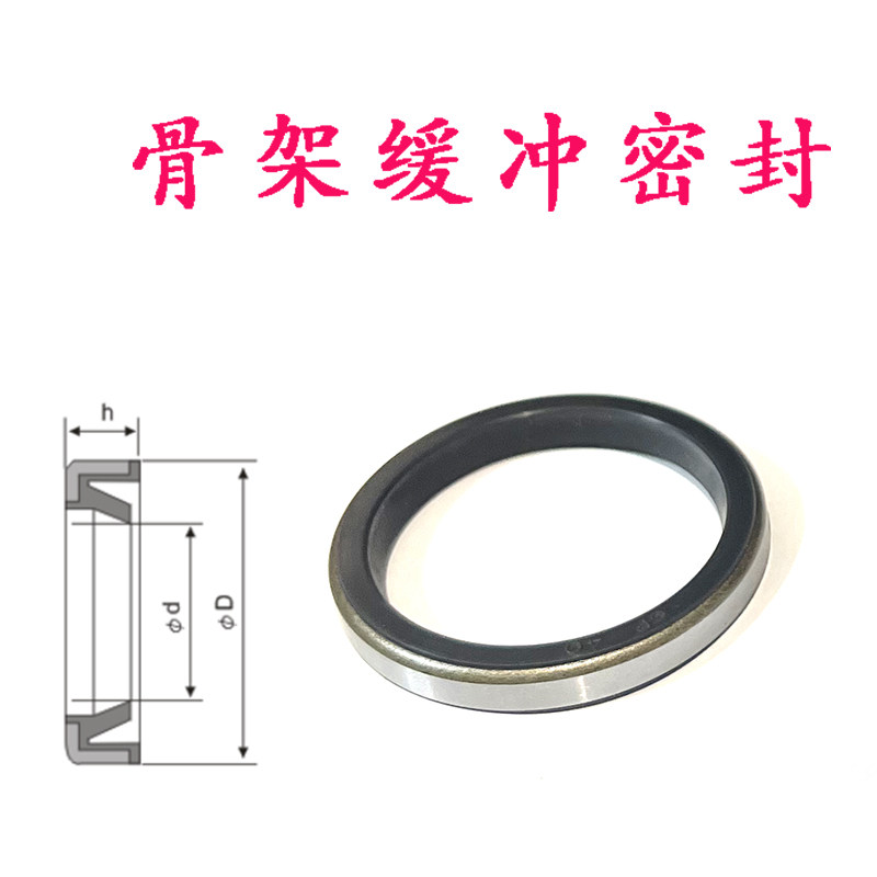 铁壳 PBR/AVB/CP 32*42/35*45/38*48*6 气缸铁壳缓冲密封圈 油封