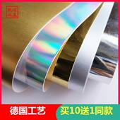 金银卡纸镭射亮金亮银金卡250克金属质感全开反光金色哑银特种纸