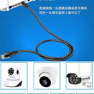室外监控网线POE摄像头8芯户外防水防晒高速网线带电源一体综合线