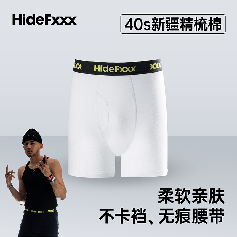 运动健身透气四角短裤