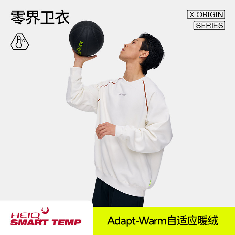 HideFxxx零界卫衣男款连帽图片