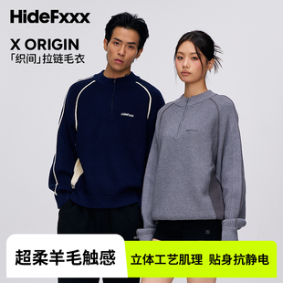 hidefxxx毛衣男女秋冬季慵懒风百搭宽松休闲情侣针织衫