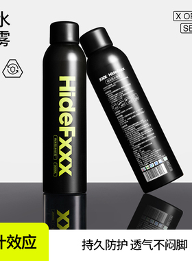 HideFxxx冲锋衣防水涂层喷雾防污纳米dwr防泼水骆驼始祖鸟